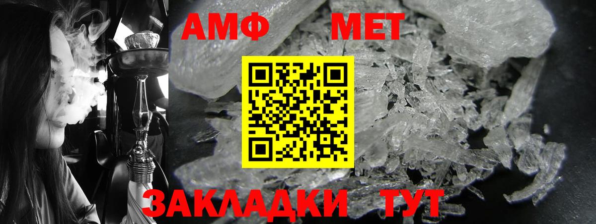 АМФЕТАМИН Розовый Среднеуральск