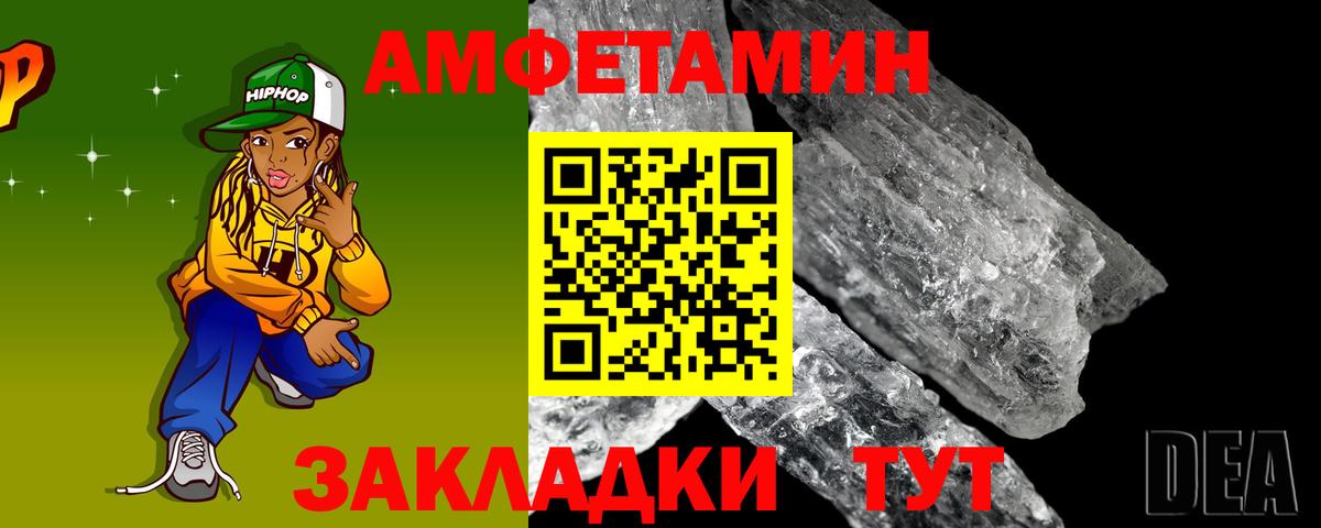 АМФЕТАМИН 97%  Вход с VPN  Амфетамин  АМФ  ссылка на мегу онион  Среднеуральск 