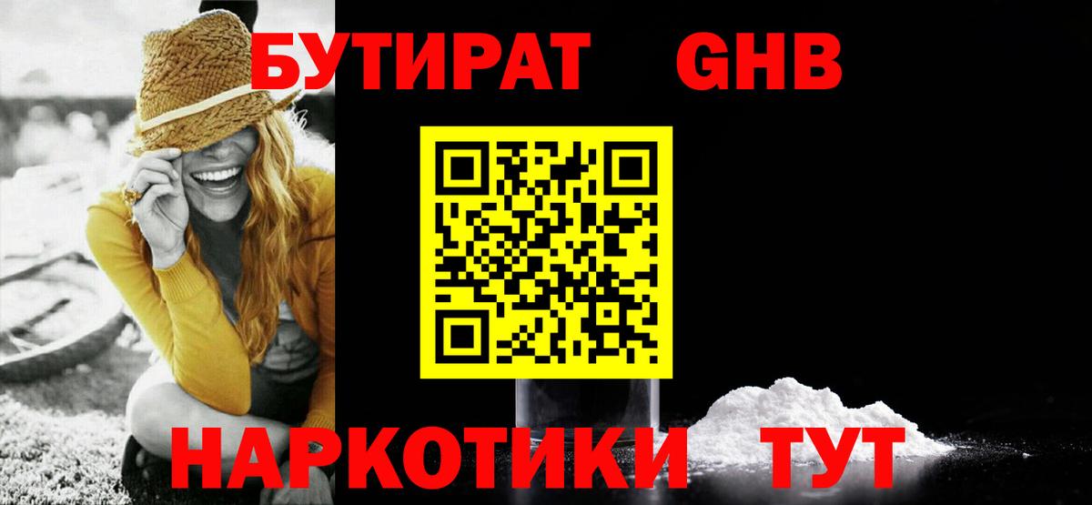ЭКСТАЗИ  Гашиш  Бошки Шишки  COCAIN  Среднеуральск  Гашиш  COCAIN  Меф   Вход с VPN 