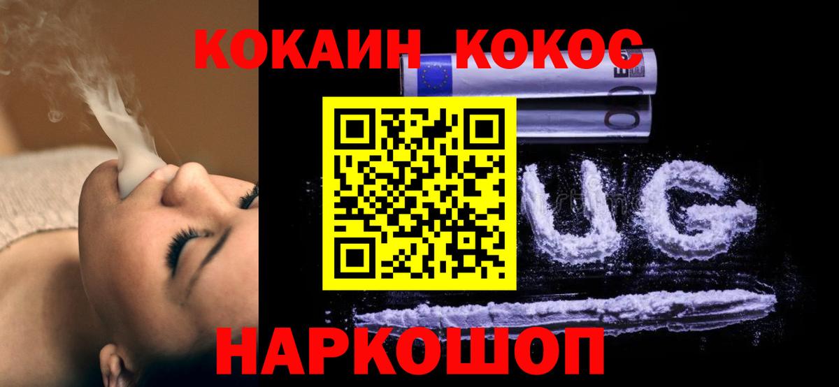 Среднеуральск  КОКАИН Перу  Вход с VPN  сколько стоит  Cocaine FishScale  КОКАИН 