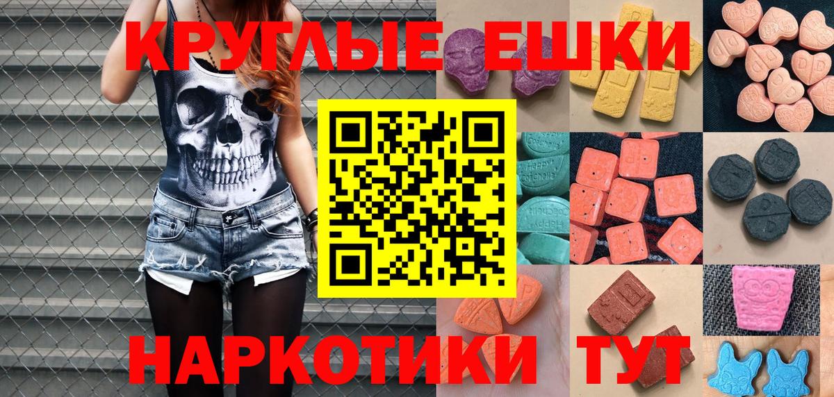 Экстази Cube Среднеуральск