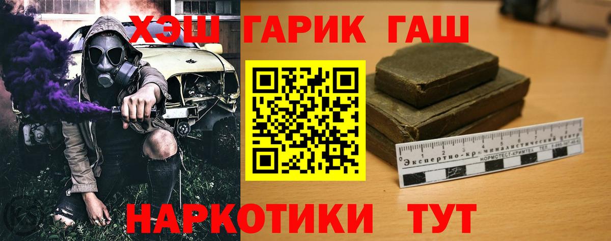 Гашиш Изолятор  Вход с VPN  Среднеуральск  Гашиш убойный 