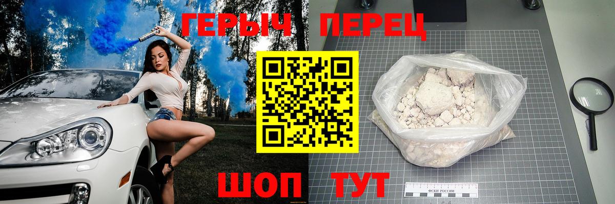 ГЕРОИН Афган  Вход с VPN  Среднеуральск 