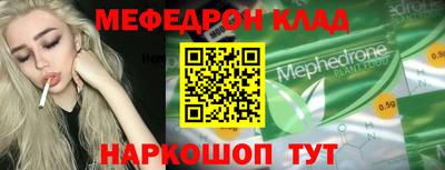 прущий лед Уссурийск