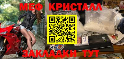 эйфоретик Усть-Илимск