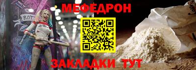 мдпв Тулун