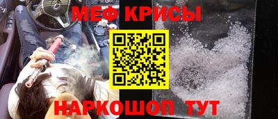 MESCALINE Усть-Джегута