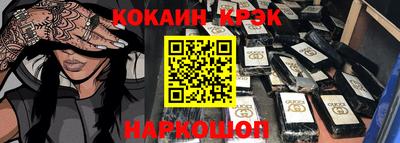 эйфоретик Усть-Илимск