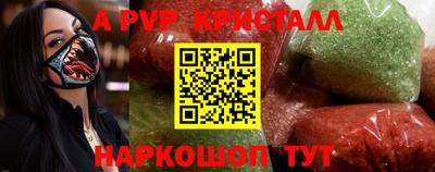 прущий лед Уссурийск