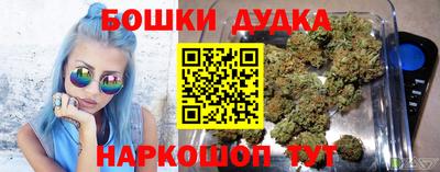 прущий лед Уссурийск