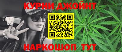 прущий лед Уссурийск
