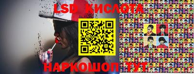MESCALINE Туймазы