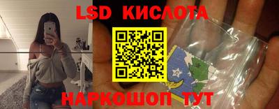 прущий лед Уссурийск