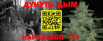 эйфоретик Усть-Илимск