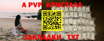 прущий лед Уссурийск