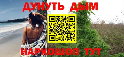 эйфоретик Усть-Илимск