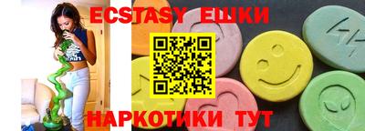 MESCALINE Усть-Джегута