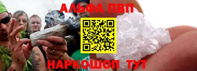 прущий лед Уссурийск