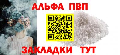 прущий лед Уссурийск
