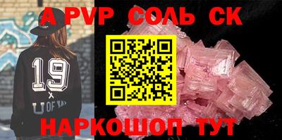 мдпв Тулун