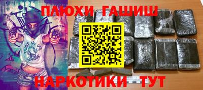 эйфоретик Усть-Илимск