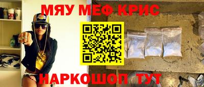 эйфоретик Усть-Илимск