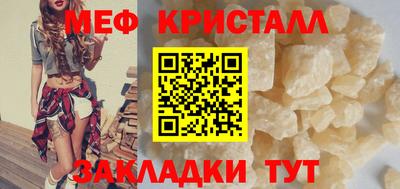MESCALINE Усть-Джегута