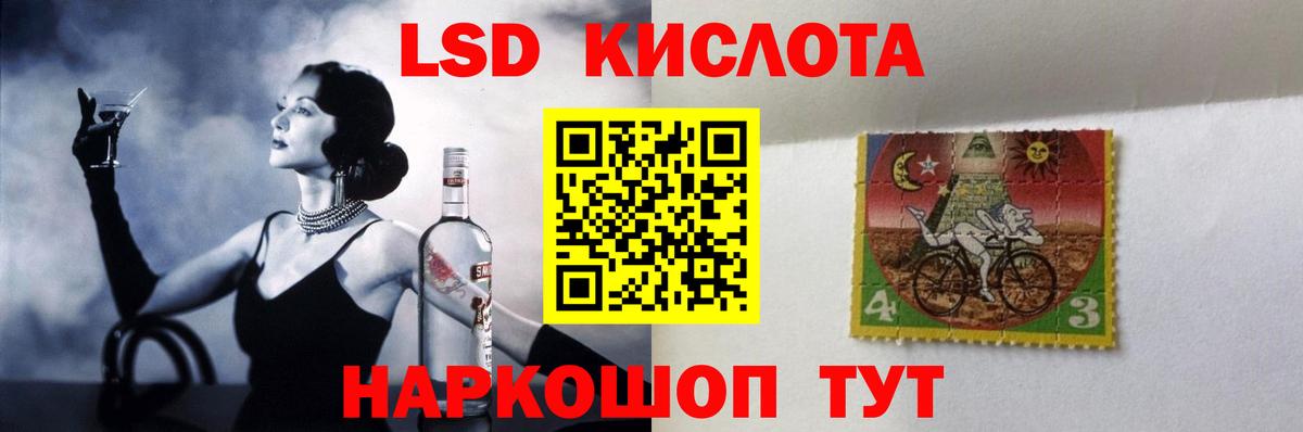 ЛСД экстази ecstasy  блэк спрут ONION  ЛСД экстази  Среднеуральск  Вход с VPN  ЛСД экстази кислота 