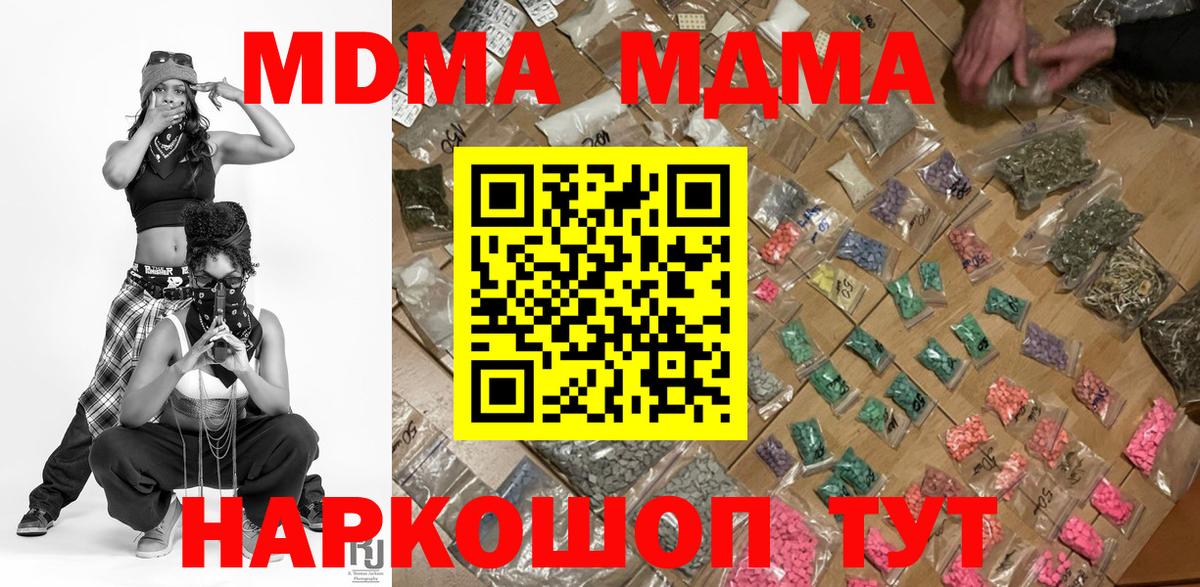 МДМА VHQ Среднеуральск