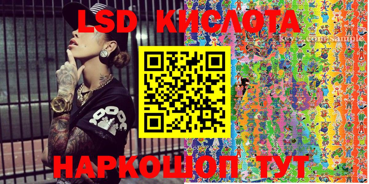 Марки NBOMe  Марки N-bome 1,5мг  Среднеуральск  Вход с VPN  Марки N-bome 1,5мг 