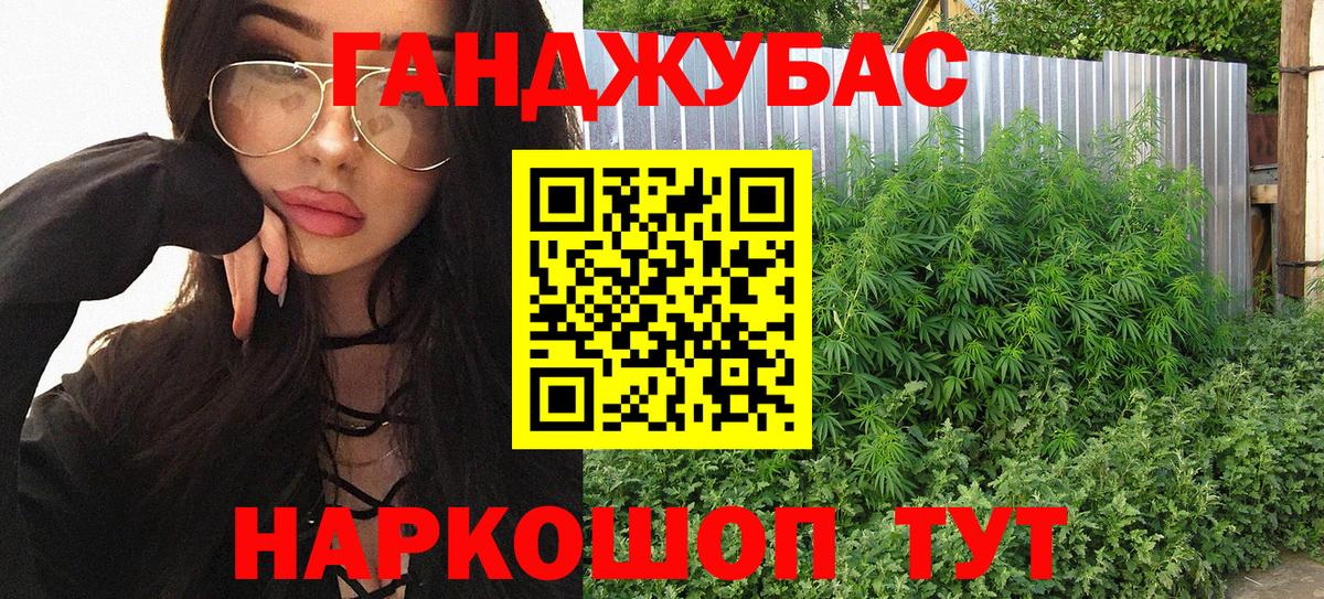Каннабис SATIVA & INDICA  Вход с VPN  Среднеуральск  Бошки Шишки тримм  Конопля план  Конопля планчик 